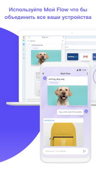 Download Opera Touch Komunikasi untuk Android tangkapan layar 7
