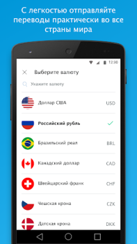PayPal - Send, Shop, Manage