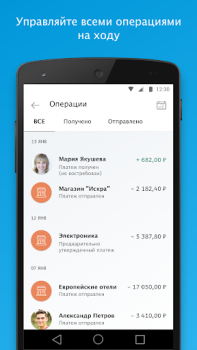 PayPal - Send, Shop, Manage