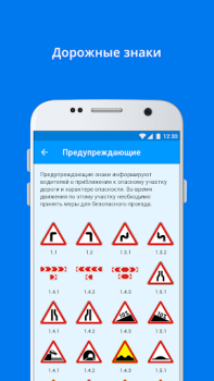 Download ПДД+Экзамен Украина - 2020 Pendidikan untuk Android tangkapan layar 3