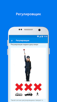 Download ПДД+Экзамен Украина - 2020 Pendidikan untuk Android tangkapan layar 4