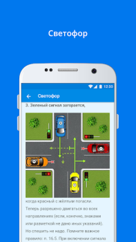 Download ПДД+Экзамен Украина - 2020 Pendidikan untuk Android tangkapan layar 5