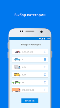Download ПДД+Экзамен Украина - 2020 Pendidikan untuk Android tangkapan layar 6