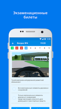 Download ПДД+Экзамен Украина - 2020 Pendidikan untuk Android tangkapan layar 7