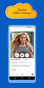 Download Mail.Ru Dating Sosial untuk Android tangkapan layar 2