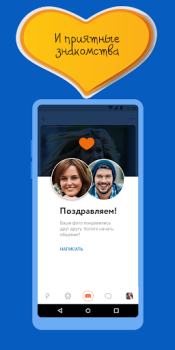 Download Mail.Ru Dating Sosial untuk Android tangkapan layar 3