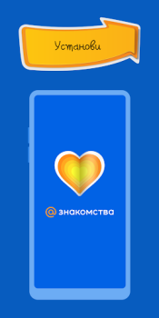 Download Mail.Ru Dating Sosial untuk Android tangkapan layar 5