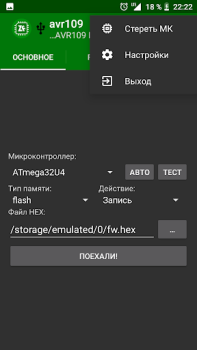 Download ZFlasher AVR Alat untuk Android tangkapan layar 2