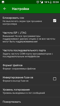 Download ZFlasher AVR Alat untuk Android tangkapan layar 6