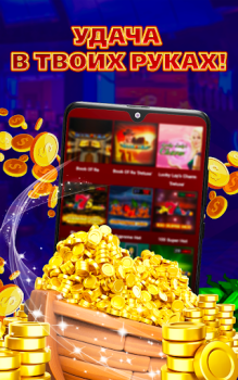 Download Basket Azino Training Game olahraga untuk Android tangkapan layar 2