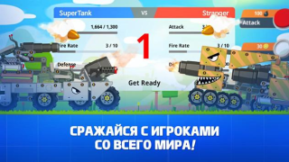 Download Super Tank Rumble Permainan kasual untuk Android tangkapan layar 2
