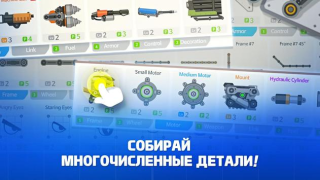 Download Super Tank Rumble Permainan kasual untuk Android tangkapan layar 3