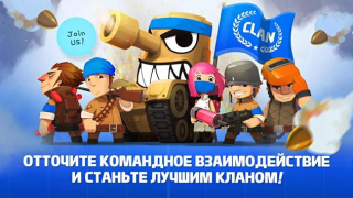 Download Super Tank Rumble Permainan kasual untuk Android tangkapan layar 6