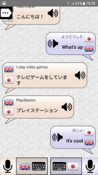 Download Conversation Translator Alat untuk Android tangkapan layar 2