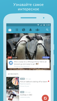 Download Periscope Sosial untuk Android tangkapan layar 3