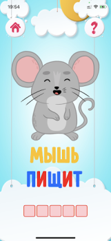 Download Mentalam Game Pembelajaran untuk Android tangkapan layar 6