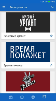 Download Первый Berita & Majalah untuk Android tangkapan layar 4