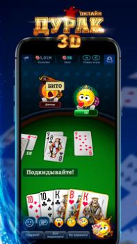 Download Durak Online 3D Permainan papan untuk Android