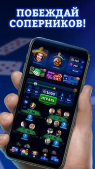 Download Durak Online 3D Permainan papan untuk Android tangkapan layar 2