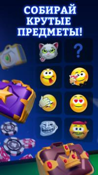 Download Durak Online 3D Permainan papan untuk Android tangkapan layar 5
