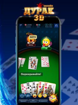 Download Durak Online 3D Permainan papan untuk Android tangkapan layar 7