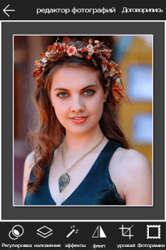 Download Photo Editor & Enhancer Foto untuk Android tangkapan layar 2
