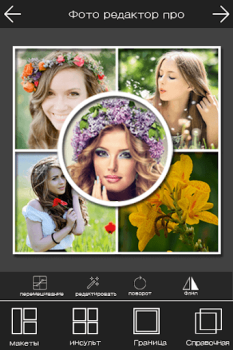 Download Photo Editor & Enhancer Foto untuk Android tangkapan layar 5