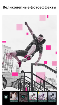 Download PhotoDirector: AI Photo Editor Foto untuk Android tangkapan layar 5