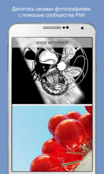 Download Pixlr – Photo Editor Foto untuk Android tangkapan layar 5