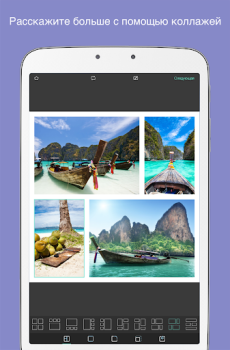 Download Pixlr – Photo Editor Foto untuk Android tangkapan layar 6