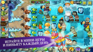 Download Plants vs Zombies™ 2 Permainan kasual untuk Android tangkapan layar 2