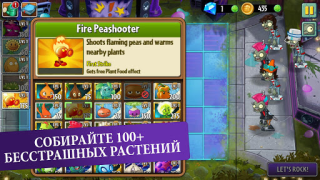 Download Plants vs Zombies™ 2 Permainan kasual untuk Android tangkapan layar 3