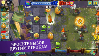 Download Plants vs Zombies™ 2 Permainan kasual untuk Android tangkapan layar 4