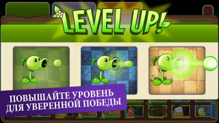 Download Plants vs Zombies™ 2 Permainan kasual untuk Android tangkapan layar 5