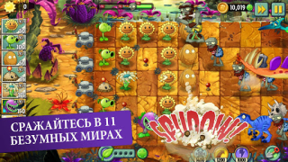 Download Plants vs Zombies™ 2 Permainan kasual untuk Android tangkapan layar 7