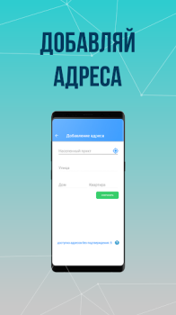 Download Платосфера - оплата ЖКХ Keuangan untuk Android tangkapan layar 3