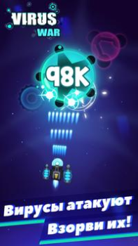 Download Virus War - Space Shooting Arkade untuk Android