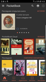 Download PocketBook reader - any books Buku dan Referensi untuk Android tangkapan layar 3