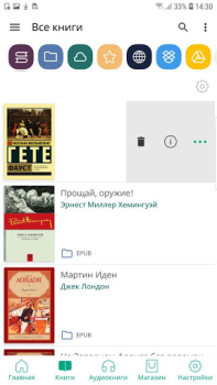 Download PocketBook reader - any books Buku dan Referensi untuk Android tangkapan layar 6