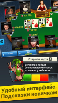 Download Poker Arena: texas holdem game Permainan papan untuk Android tangkapan layar 3