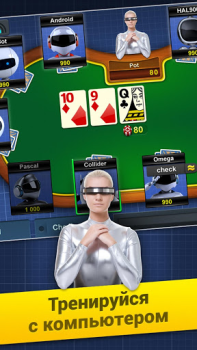 Download Poker Arena: texas holdem game Permainan papan untuk Android tangkapan layar 7