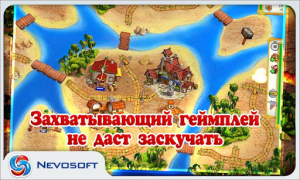 Download My Kingdom for the Princess 3 Permainan kasual untuk Android tangkapan layar 2