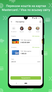 Download Privat24 Keuangan untuk Android tangkapan layar 3