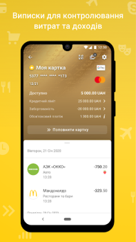 Download Privat24 Keuangan untuk Android tangkapan layar 5