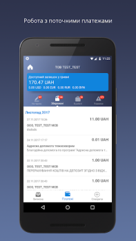 Download Privat24 for business Keuangan untuk Android tangkapan layar 3