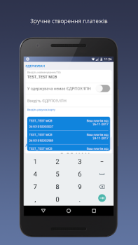 Download Privat24 for business Keuangan untuk Android tangkapan layar 5
