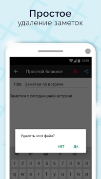 Simple Notepad & Call Identifier