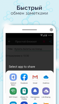 Simple Notepad & Call Identifier