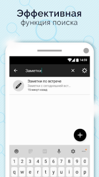 Simple Notepad & Call Identifier