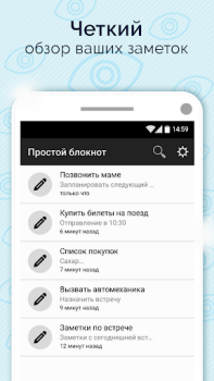 Simple Notepad & Call Identifier